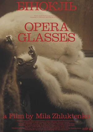Постер: Opera Glasses