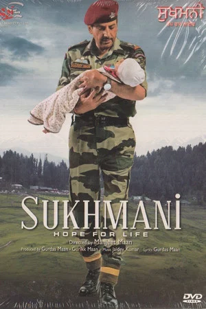 Постер: Sukhmani