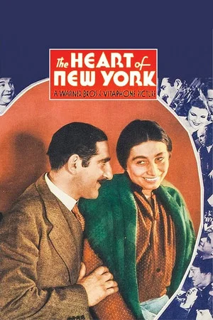 Постер: The Heart of New York