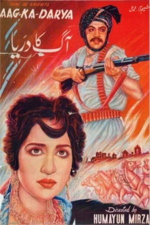 Постер: Aag Ka Darya