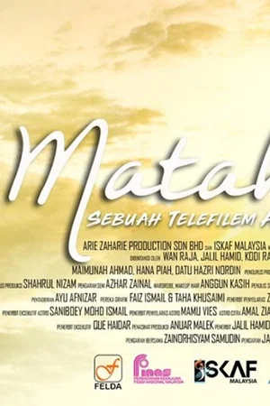 Постер: Matahari