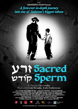 Постер: Sacred Sperm