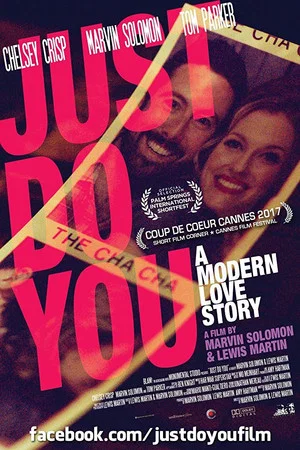 Постер: Just Do You