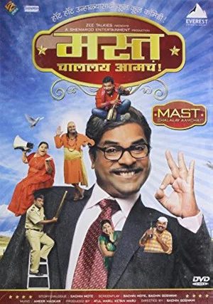 Постер: Mast Challay Aamcha