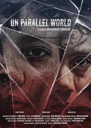 Постер: Un Parallel World