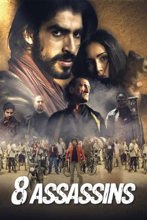 Постер: 8 Assassins