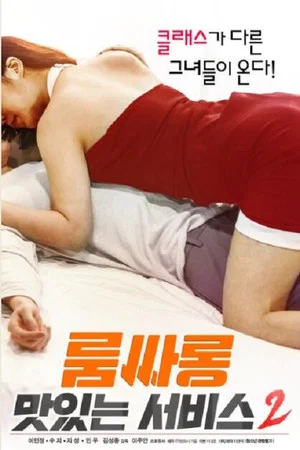 Постер: Delicious Room Salon Service 2