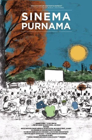 Постер: Sinema Purnama