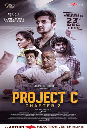 Постер: Project C (Chapter 2)