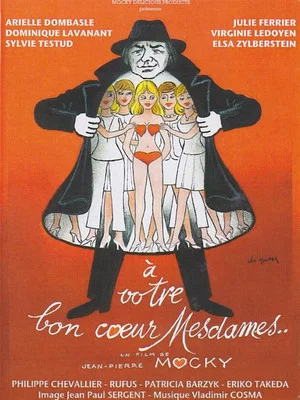 Постер: À votre bon cœur, mesdames