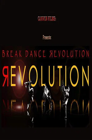 Постер: Groove Street