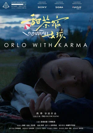 Постер: Orlo with Karma