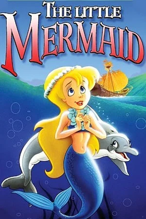 Постер: The Little Mermaid