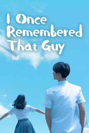 Постер: Remember My Boy