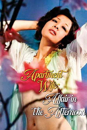 Постер: Apartment Wife: Affair in the Afternoon