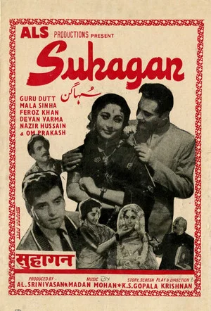 Постер: Suhagan