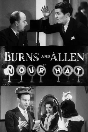 Постер: Your Hat