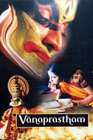 Постер: Vanaprastham