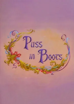 Постер: Puss in Boots