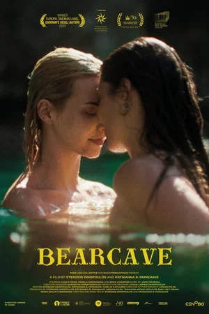 Постер: Bearcave