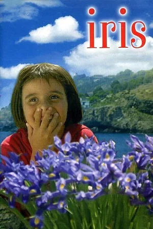 Постер: Iris