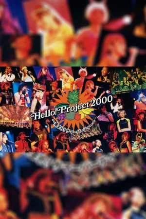 Постер: Hello! Project 2000 Summer ~Atsumare! Summer Party~