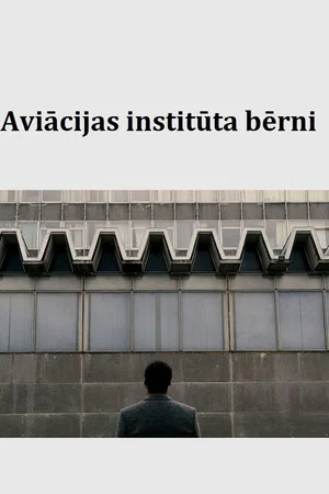 Постер: The Children of the Aviation Institute