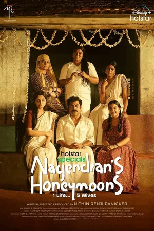 Постер: Nagendran’s Honeymoons