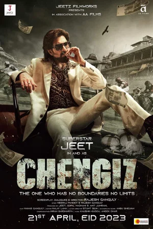 Постер: Chengiz