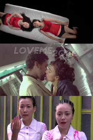 Постер: LOVEME2030