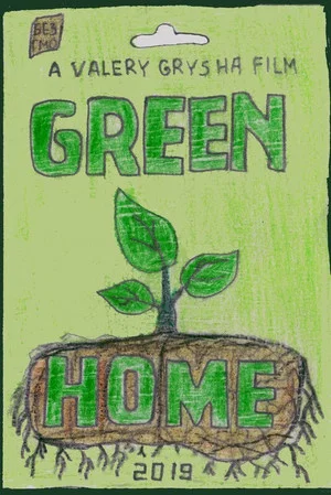 Постер: Green Home