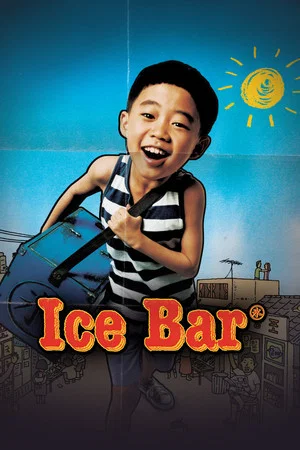 Постер: Ice Bar
