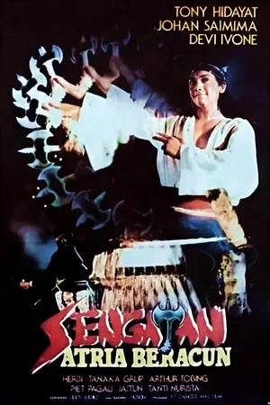 Постер: Sengatan Satria Beracun