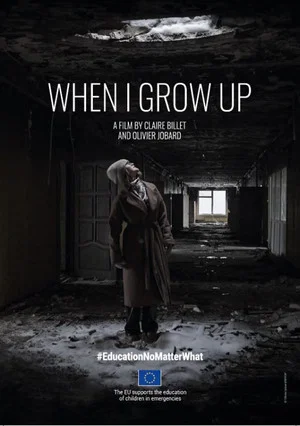Постер: When I Grow Up