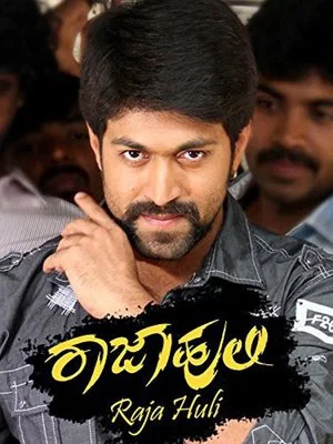 Постер: Raja Huli
