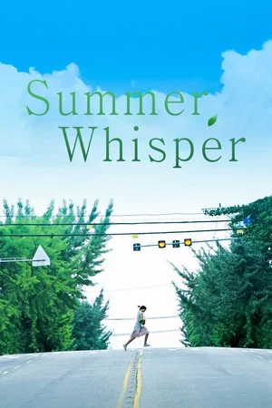 Постер: Summer Whispers