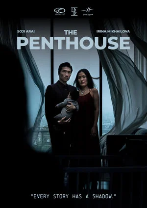 Постер: The Penthouse