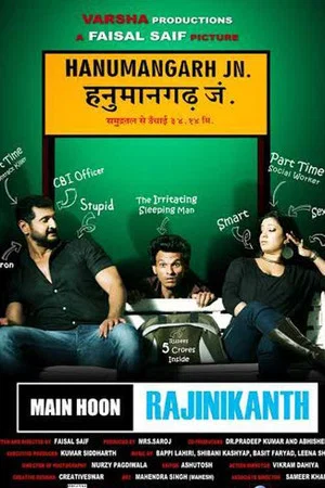 Постер: Main Hoon Rajinikanth