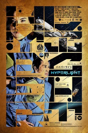 Постер: Hyperlight