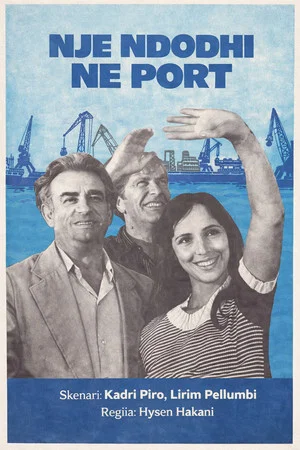 Постер: An Event at the Port