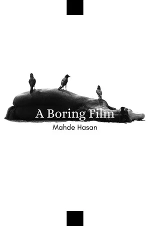 Постер: A Boring Film