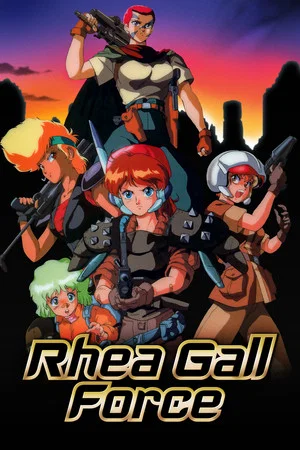 Постер: Rhea Gall Force