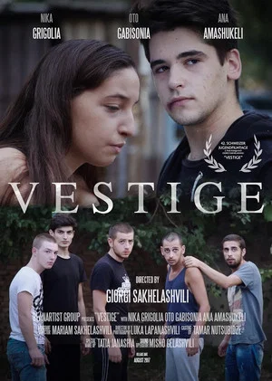 Постер: Vestige