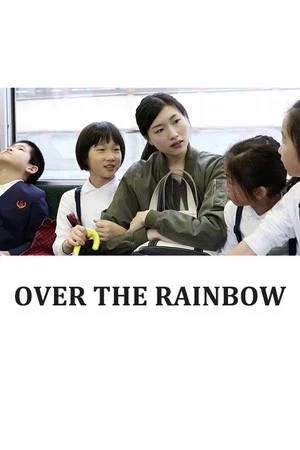 Постер: Over the Rainbow