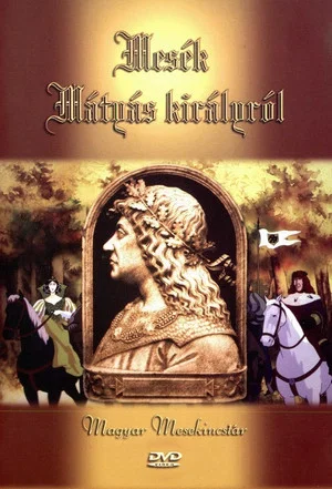 Постер: Tales of King Matthias