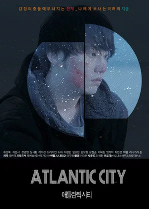 Постер: Atlantic City