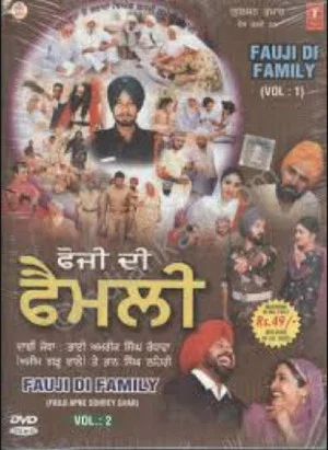 Постер: Fauji Di Family