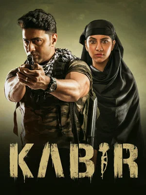 Постер: Kabir
