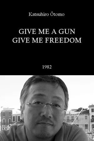 Постер: Give Me a Gun, Give Me Freedom
