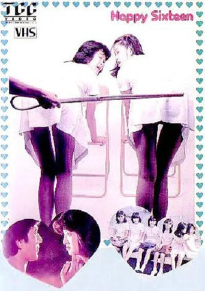 Постер: Happy Sixteen